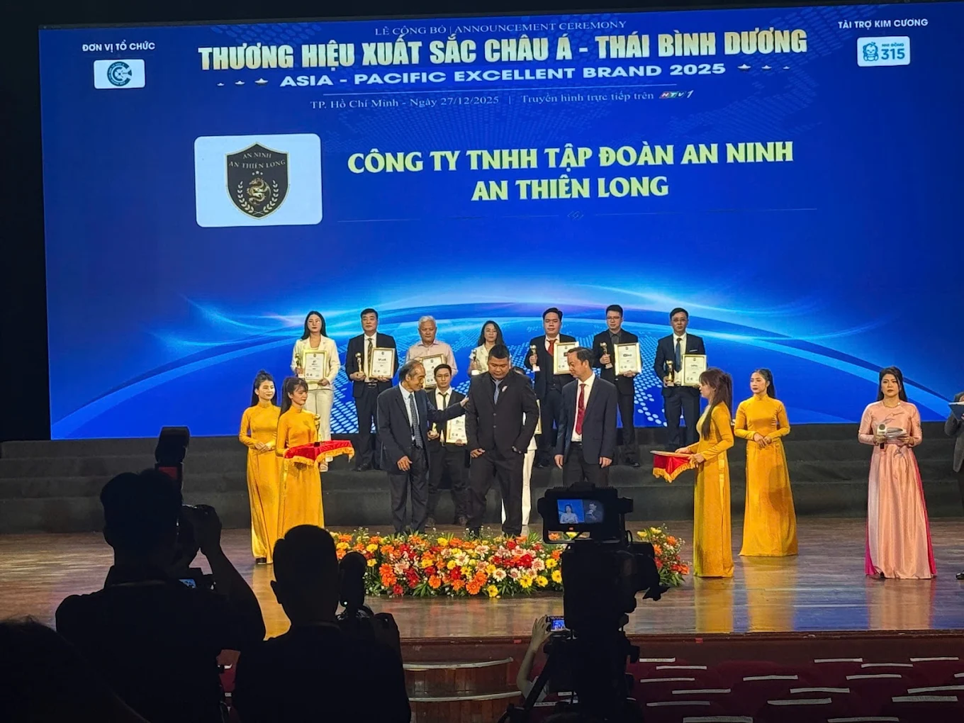 Giải thưởng An Thiên Long